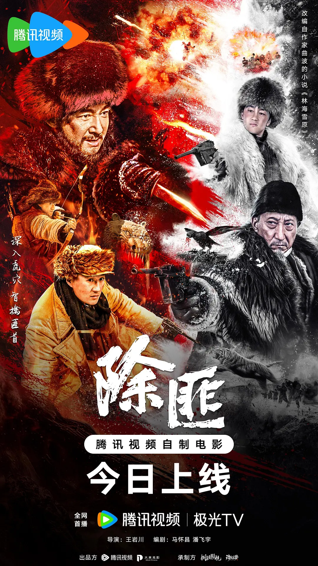 清清草免费视频