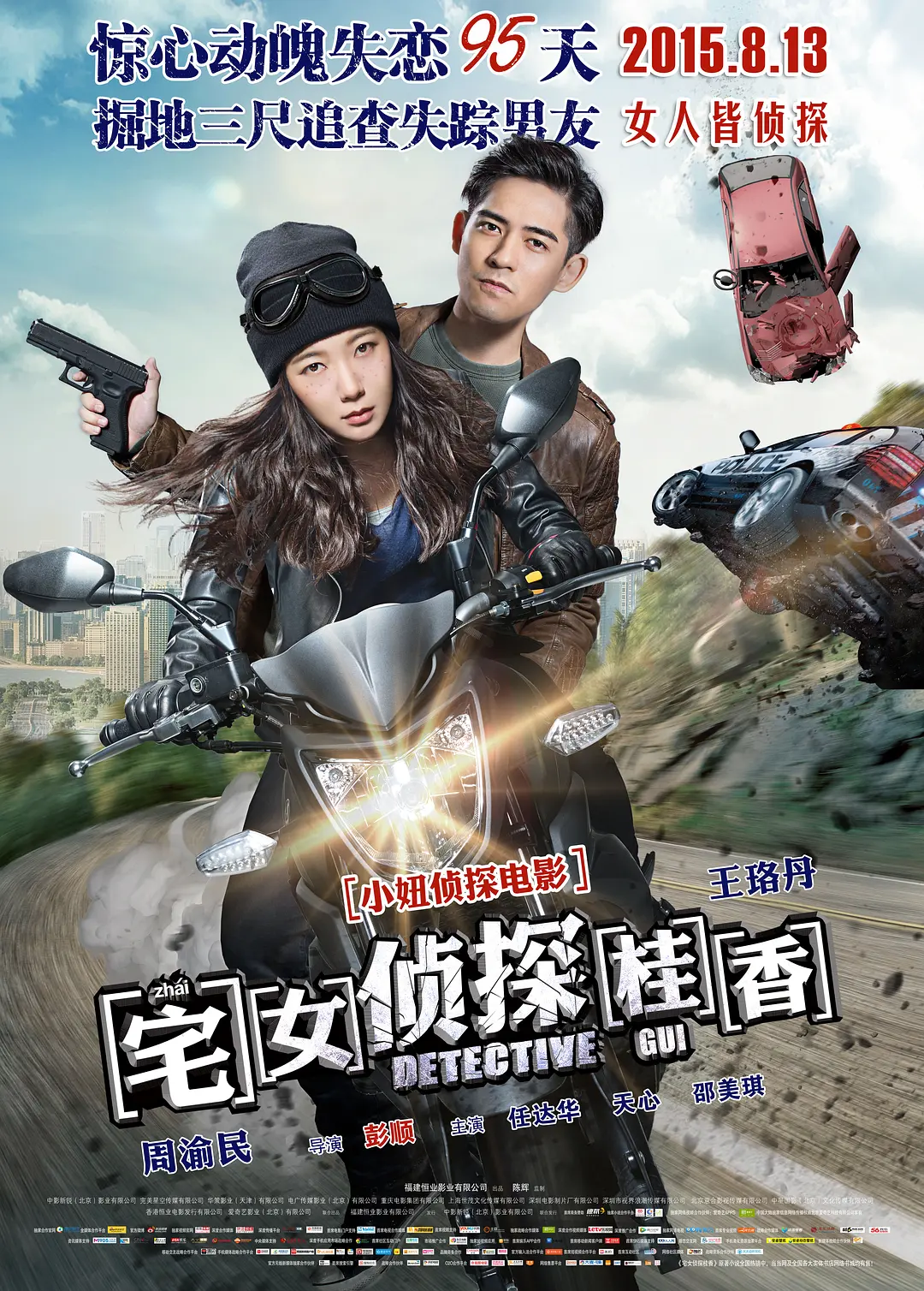 国产午夜无码精品免费看秒播