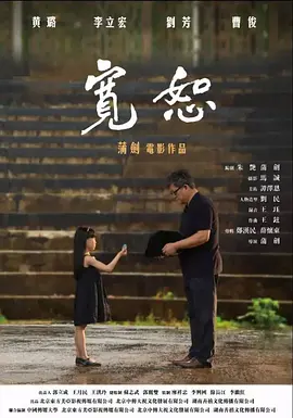 精品国产三级在线观看