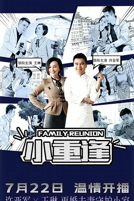 非洲长又粗配种视频