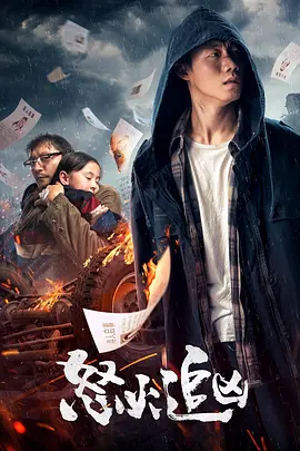 国产欧美精品一区二区三区