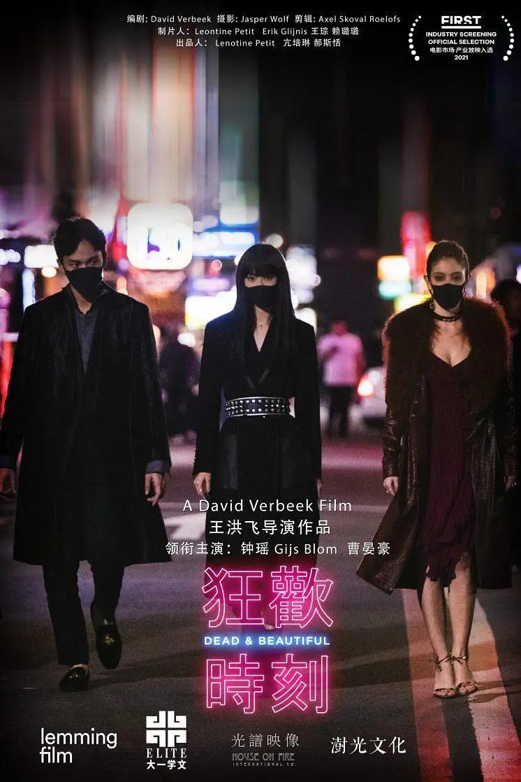 99精品无码一区二区毛片免费