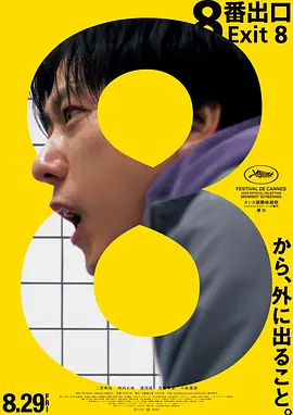 国产男女性潮高清免费网站