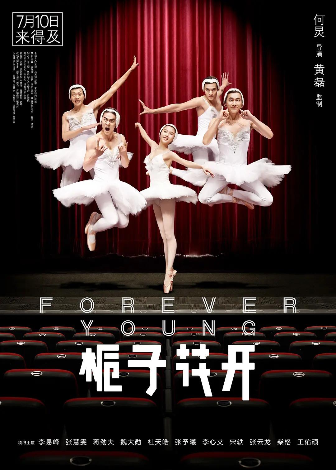 国产亚洲精品久久久久秋霞