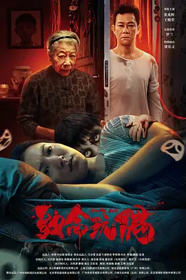 国产精品久久久久精品香蕉