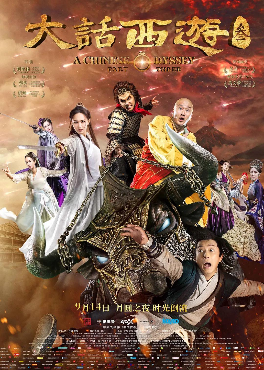 欧美日韩一区 - BD英语完整在线观看