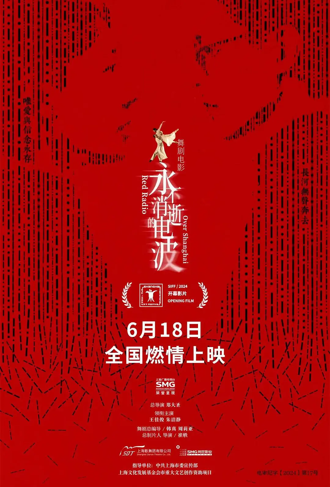 国产精品禁忌a片特黄a片