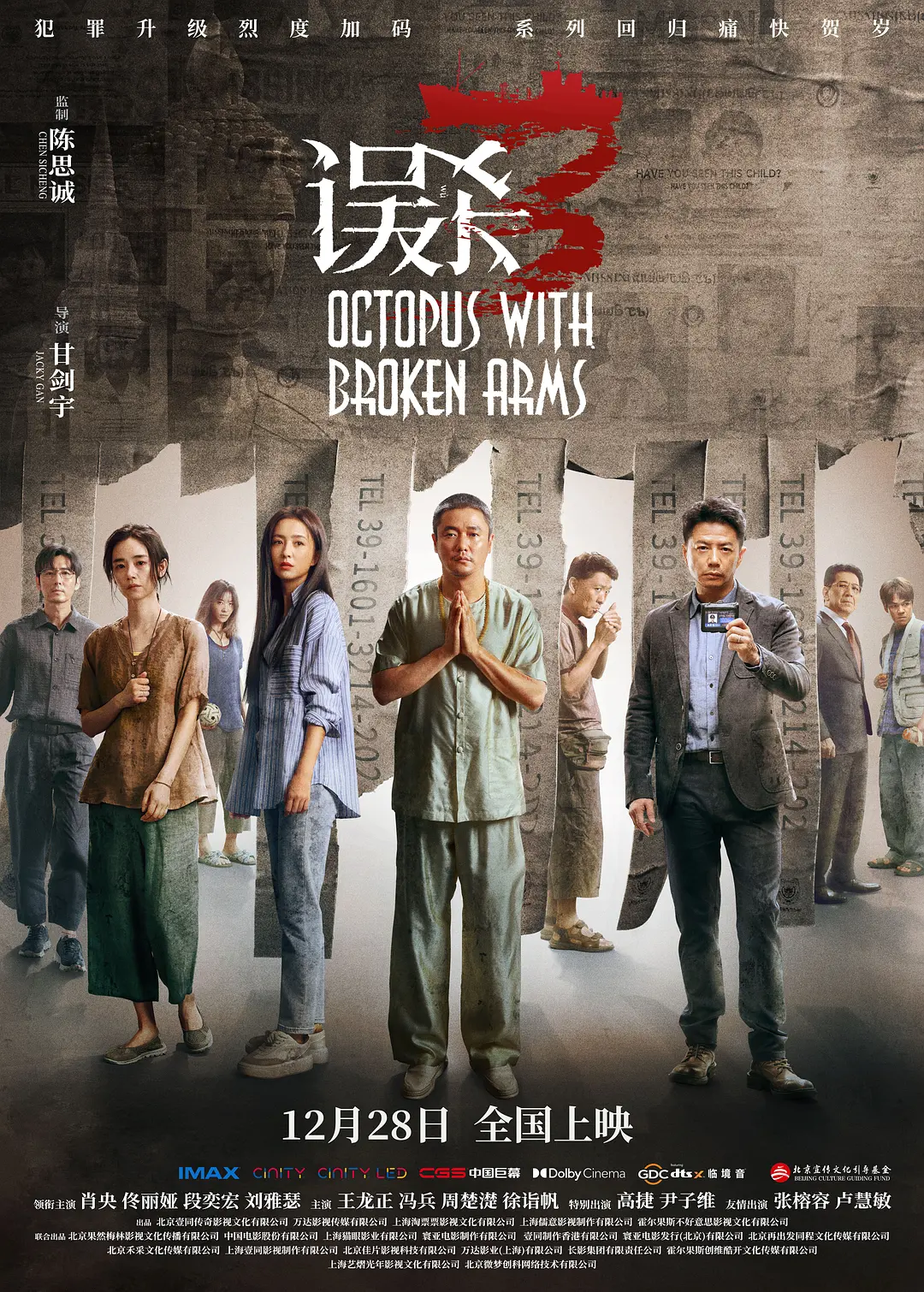 国产精品亚洲欧美日韩综合,亚洲∧v久久久无码精品小说,桃花视频www欧美日韩内射,久久久无码国产精品免费不卡,欧美成人一区二区三区在线视频 - BD韩语免费全集观看