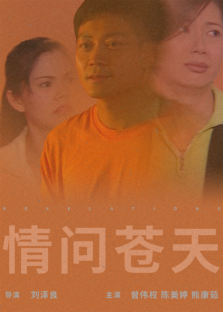 永久免费aⅴ无码网站国产