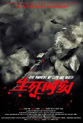 一区二区三区在线视频不卡