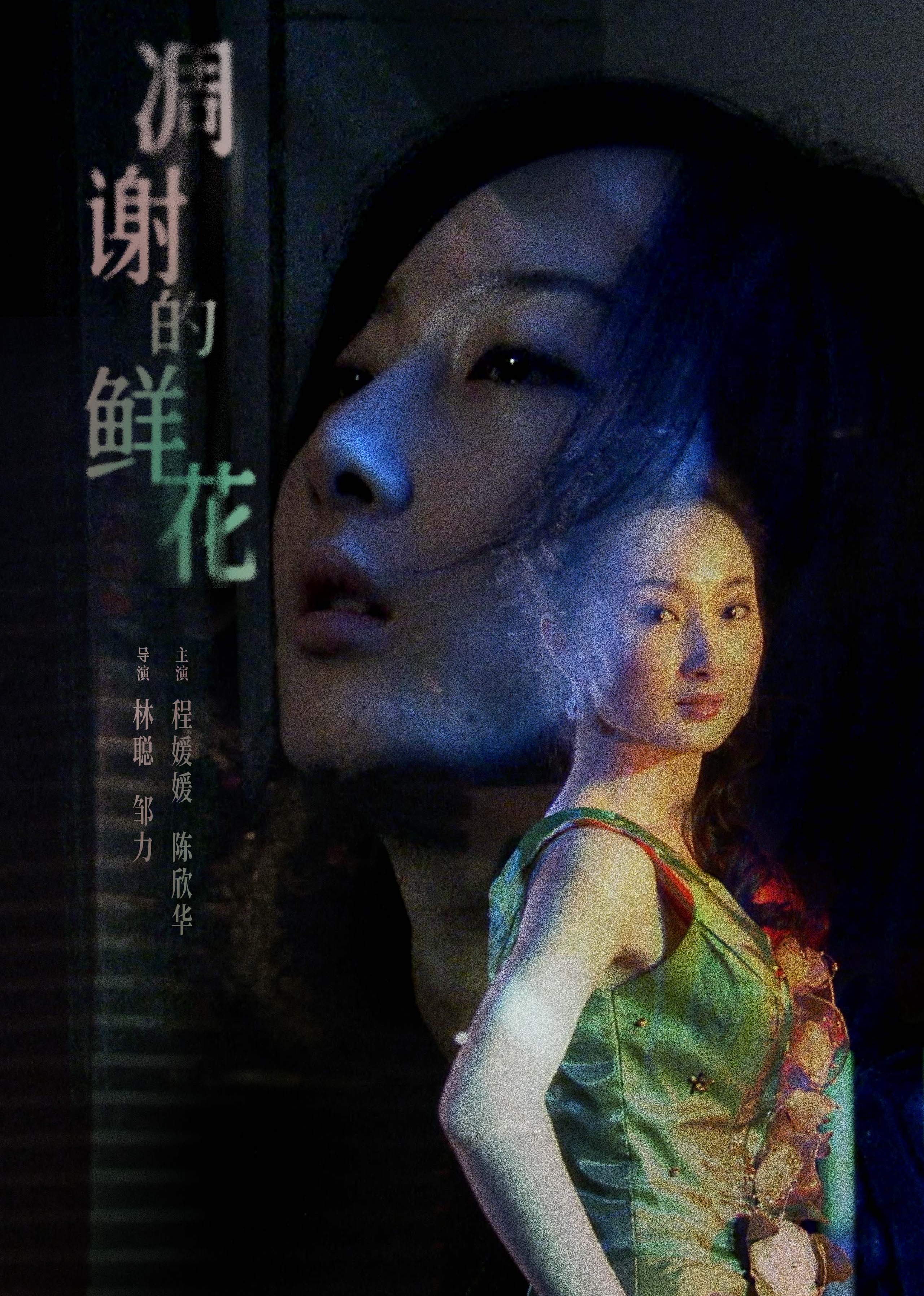 一级特黄录像免费播放中文