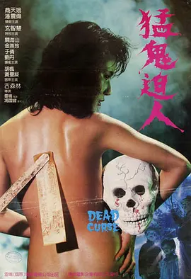 久久电影网午夜鲁丝片无码