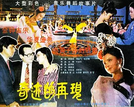 囯产精品亚洲五月天高清