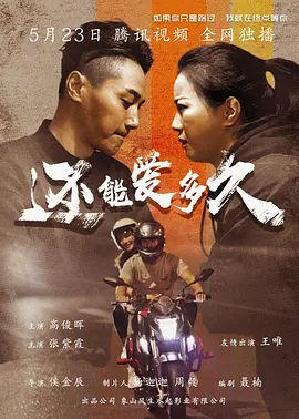 久久99精品久久久久久动态图,亚洲人在线播放,国产第一页在线观看,日本高清www在线观看视频,日日夜夜国产亚洲三级视频 - 4k超清免费观看