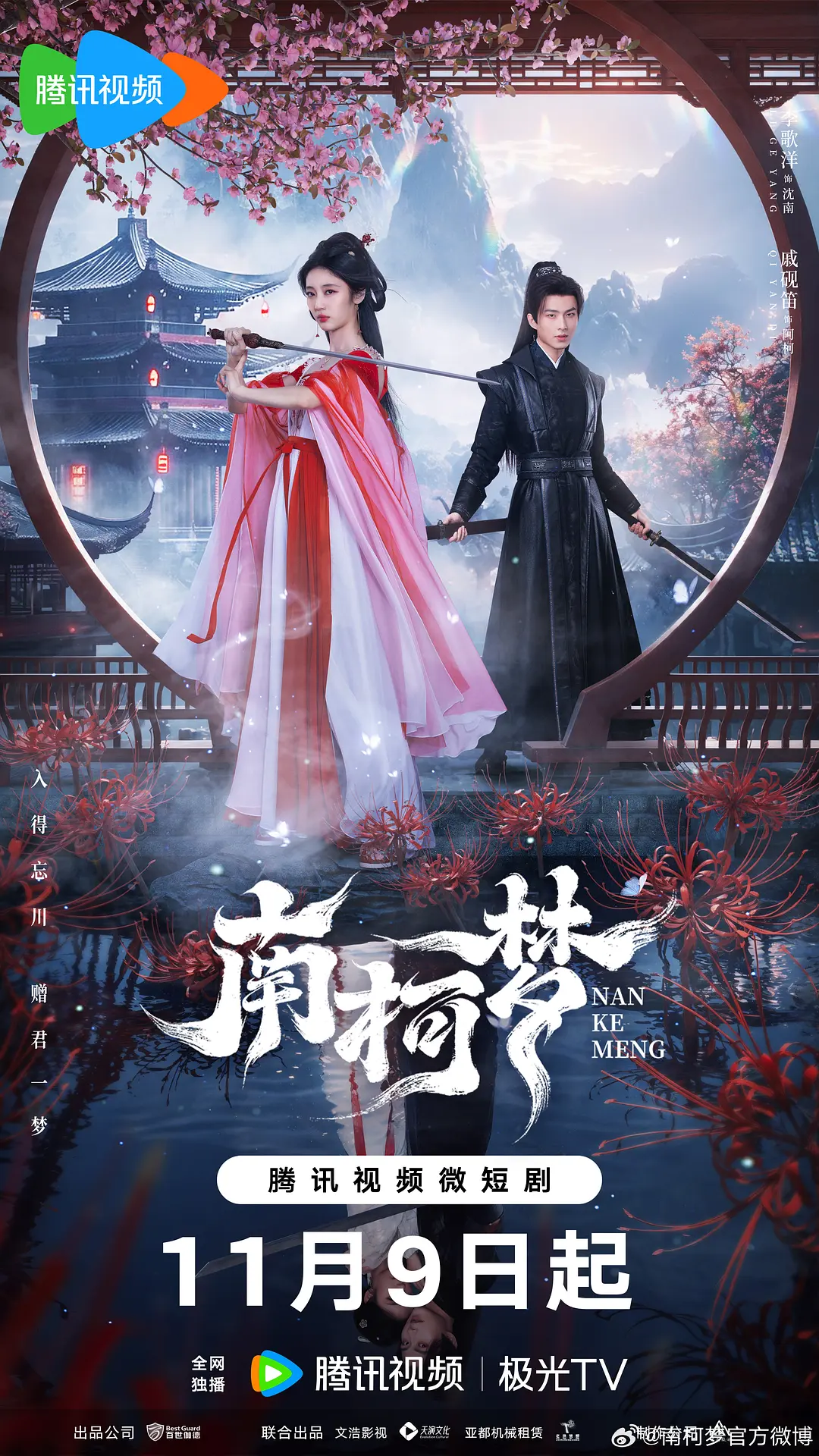亚洲国产精品视频