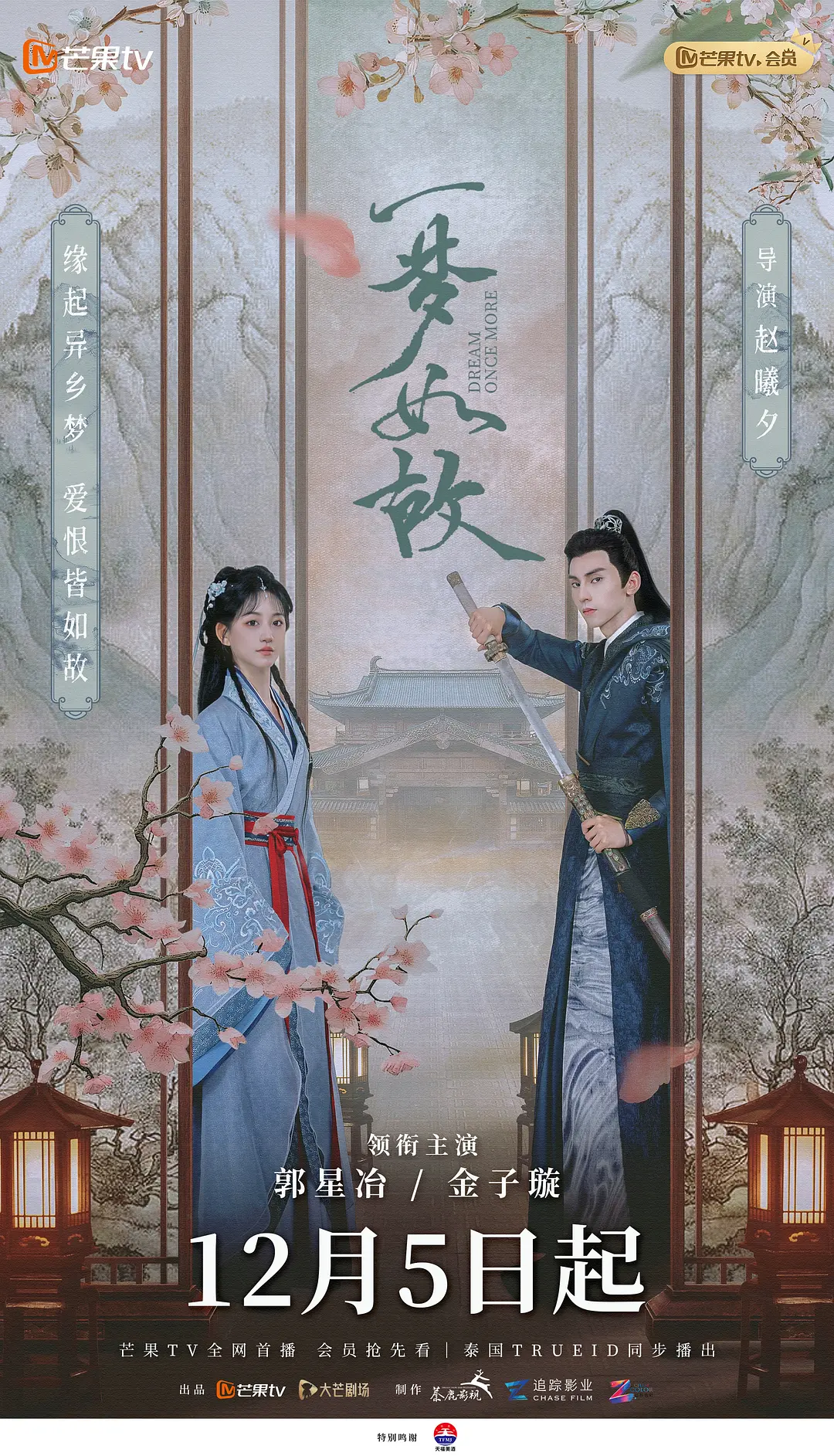 亚洲国产欧美日韩精品一区二区三区