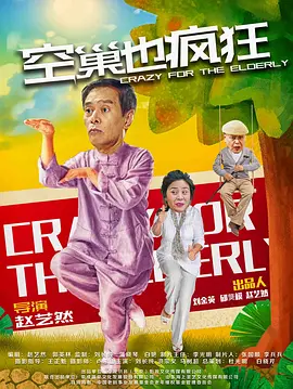 国产大片在线观看av捏胸