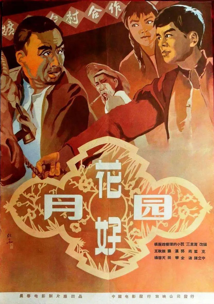 欧美激情一区二区三区在线播放