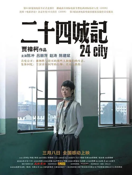 最新国产麻豆aⅴ精品无码_国产精品免费久久久久影院_国产成人免费无码视频在线观看m_亚洲精品成人片在线播放 - BD国语免费电视剧