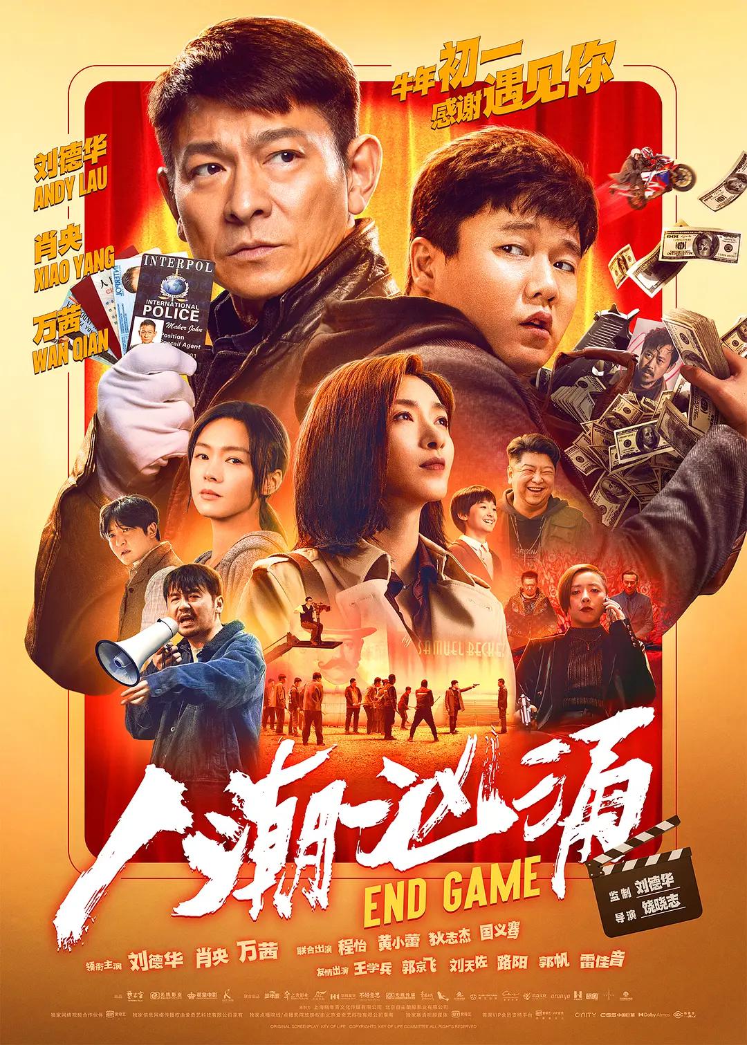 国产一级高清视频