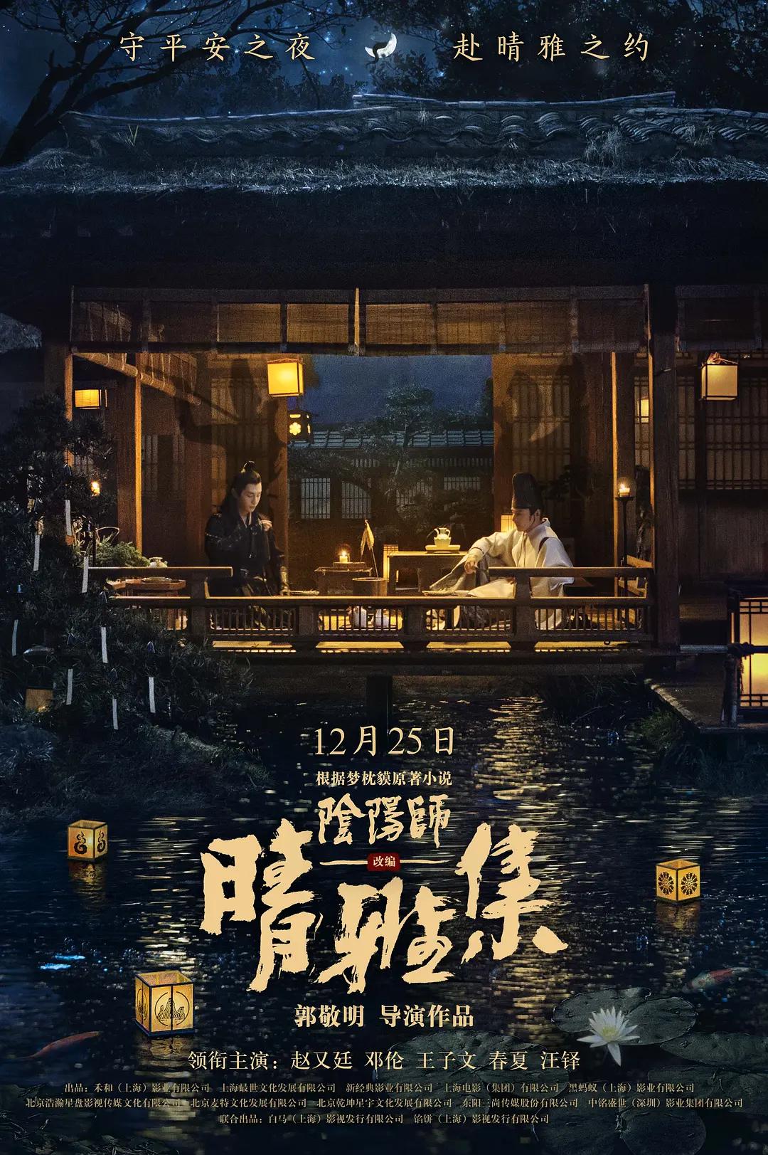 迈开腿我可以尝尝你的小森林视频
