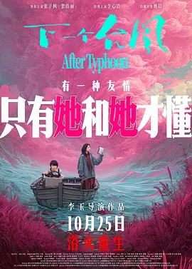 国产精品免费一区二区区 - 高清高清在线观看