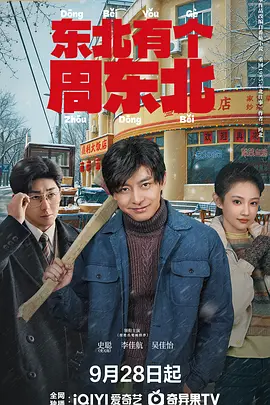 五环影院