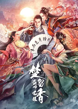 欧美野人三级经典在线观看