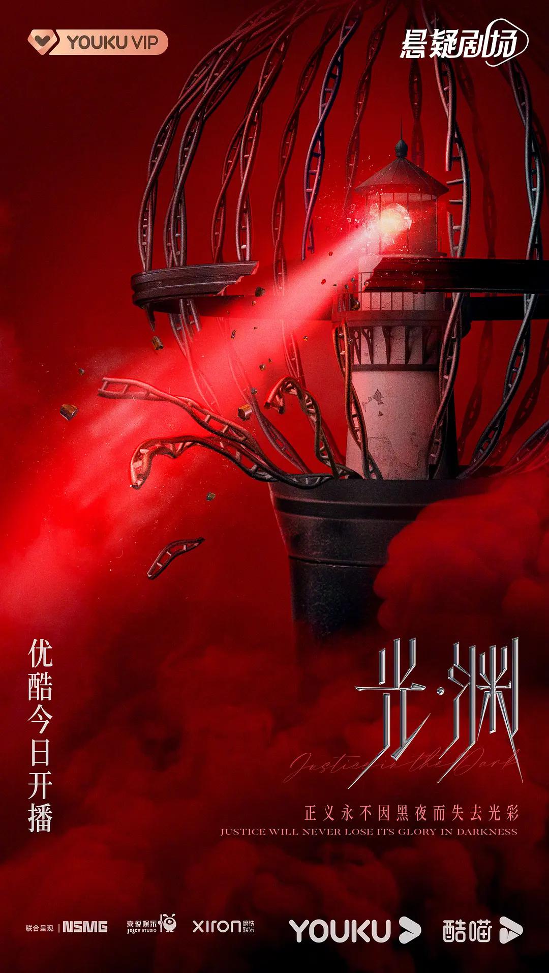 国产色婷婷五月精品综合在线