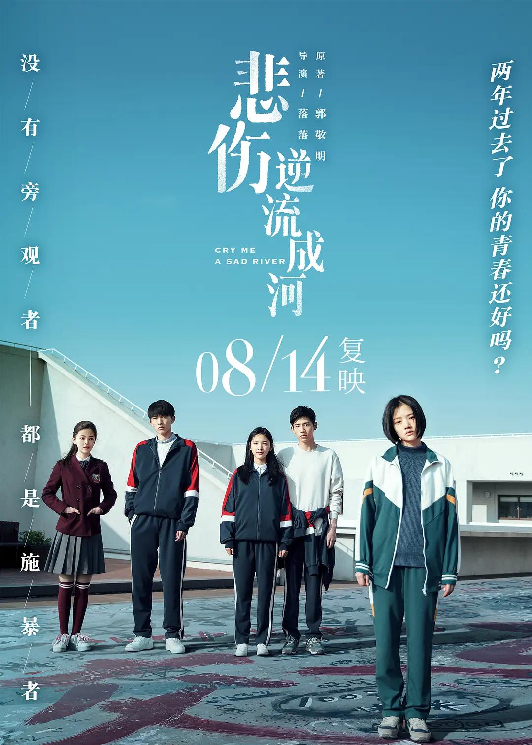 中文字幕一区二区三区久久网站