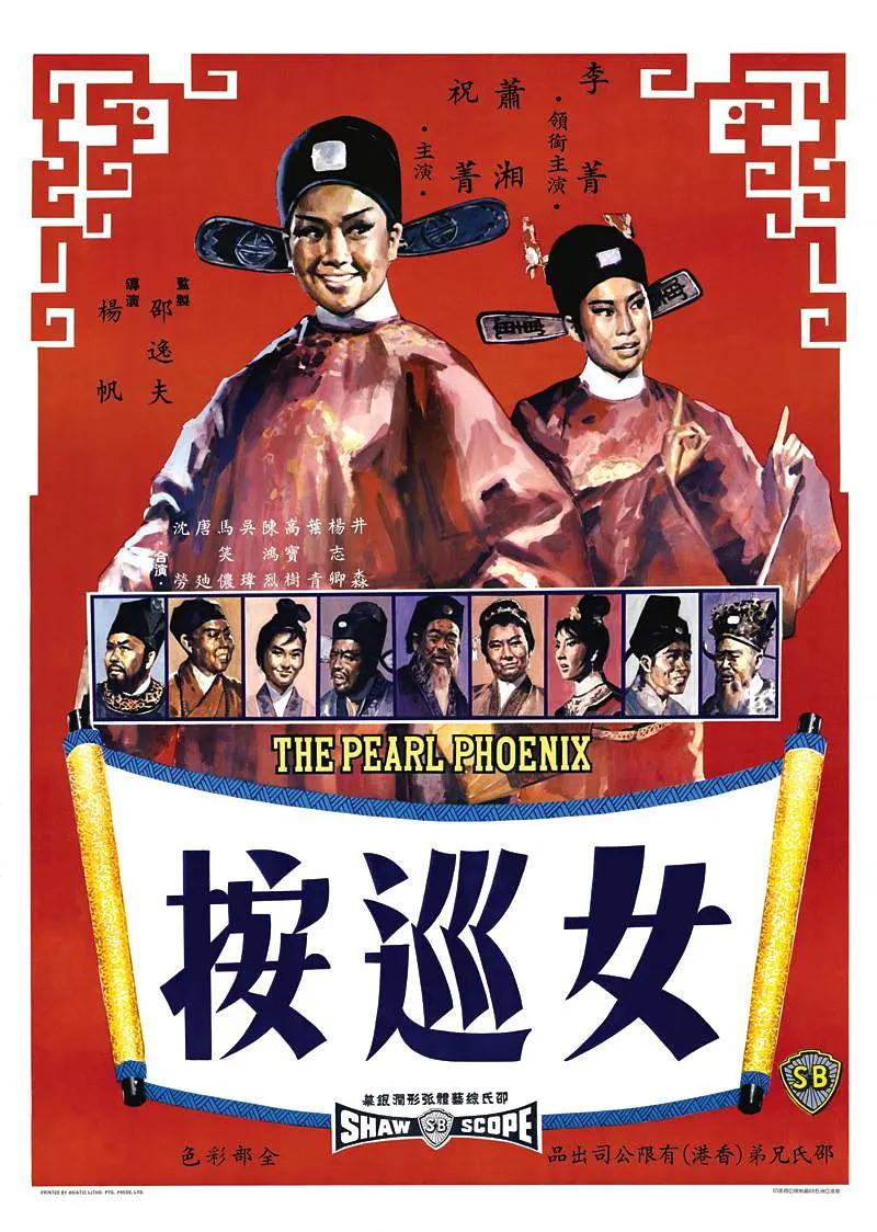 成人网18免费网站在线,成年在线观看视频,看日本黄大片在线观看,九九精品久久久久久久久,天天干狠狠插,天天色淫,2020天天操 - DVD免费观看