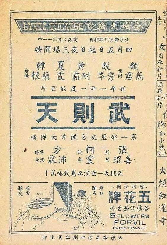 老熟妇乱子伦牲交视频