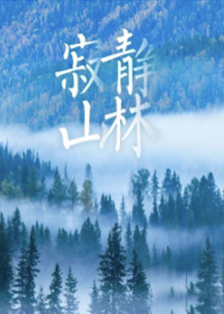 国产av剧情精品变态狂魔迷放