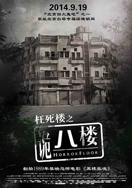 久久婷婷五色综合夜啪