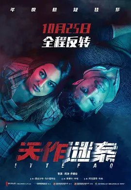 久久久99精品成人片中文字幕