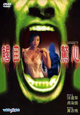 国产日韩欧美精品视频不卡
