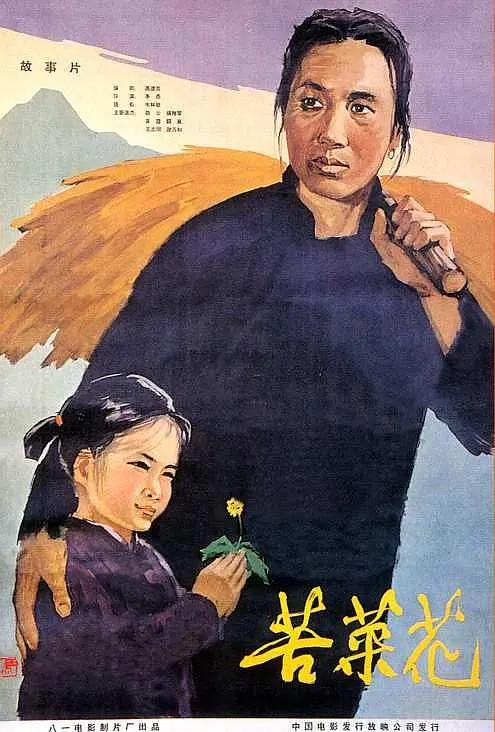 免费国产成人高清在线视频