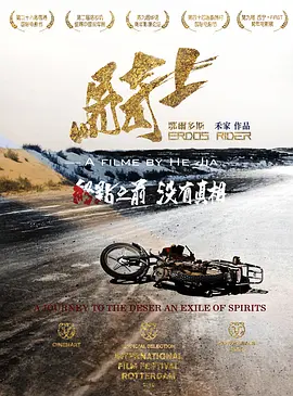 无码成人午夜福利视频