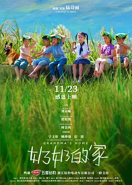 在线观看亚洲精品福利片