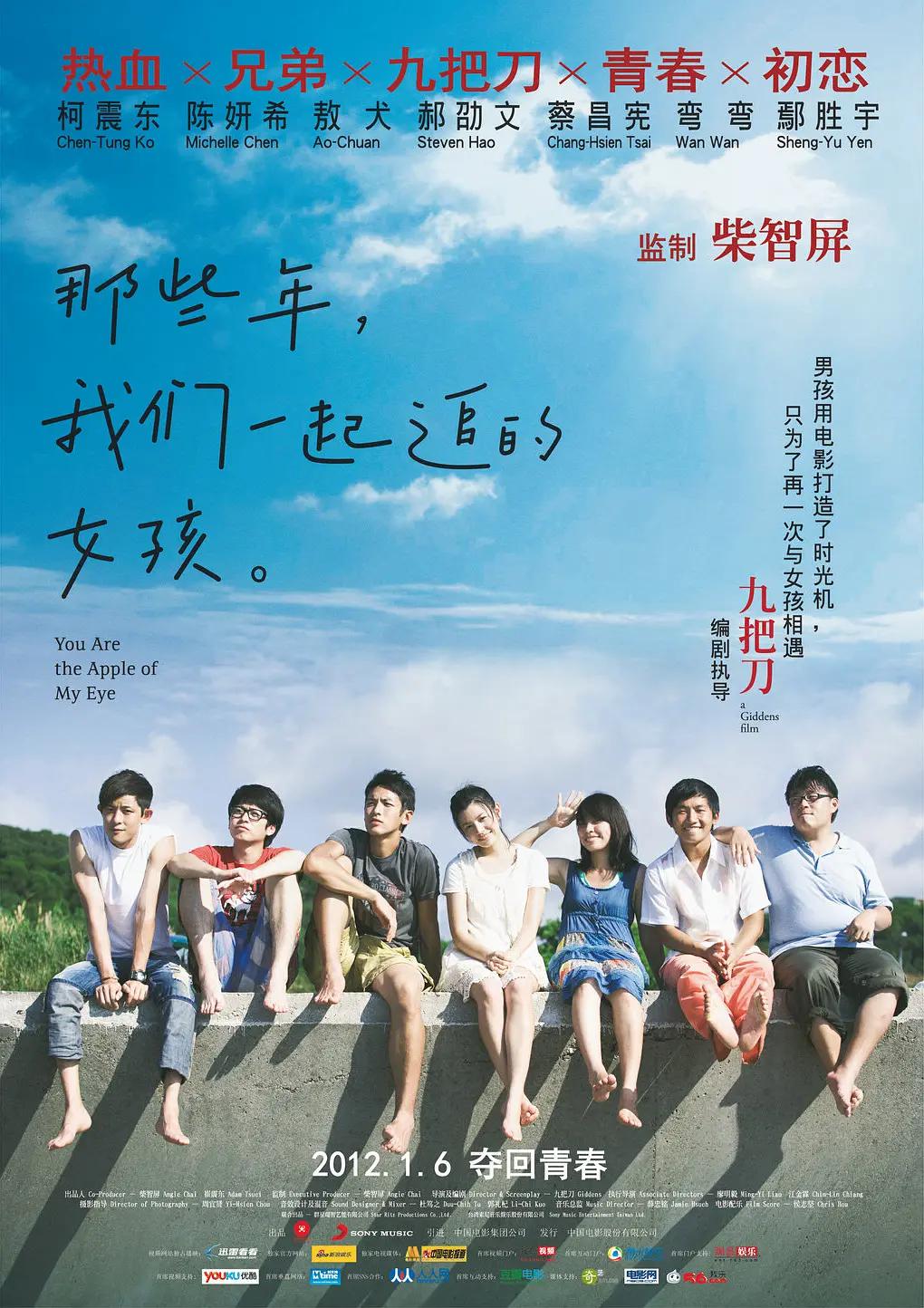香蕉久久国产超碰 - BD手机在线观看