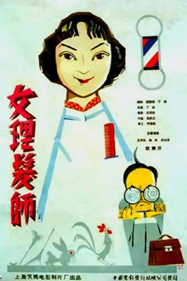 日本在线播放观看_日本在线观看免费高清_日本在线视频在线_日本中文字幕免费看_再看日本中文字幕在线观看 - 4k全集免费播放