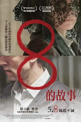 亚洲论片在线观看 - 超清动漫在线观看