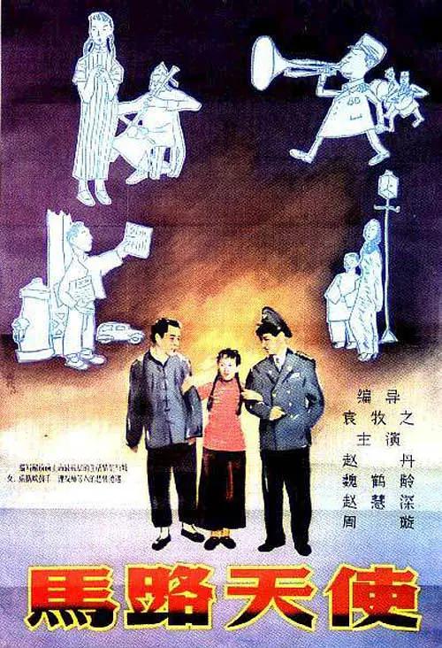 精品一区二区三区四区电影