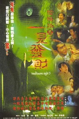 午夜福利毛带一级