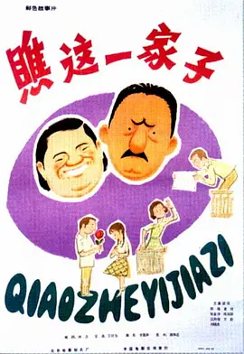国产成人激情视频