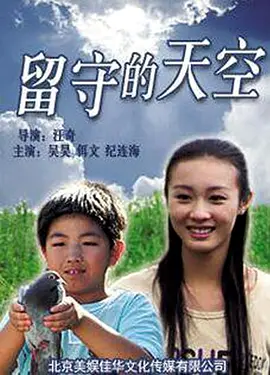 51老虎菜98年幼师的出生日期