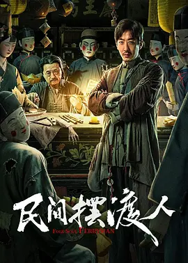 在线播放免费人成毛片乱码