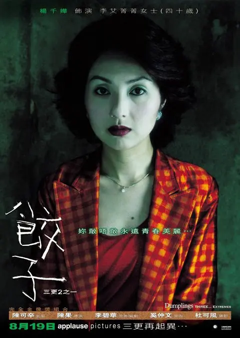 在线观看欧美亚洲