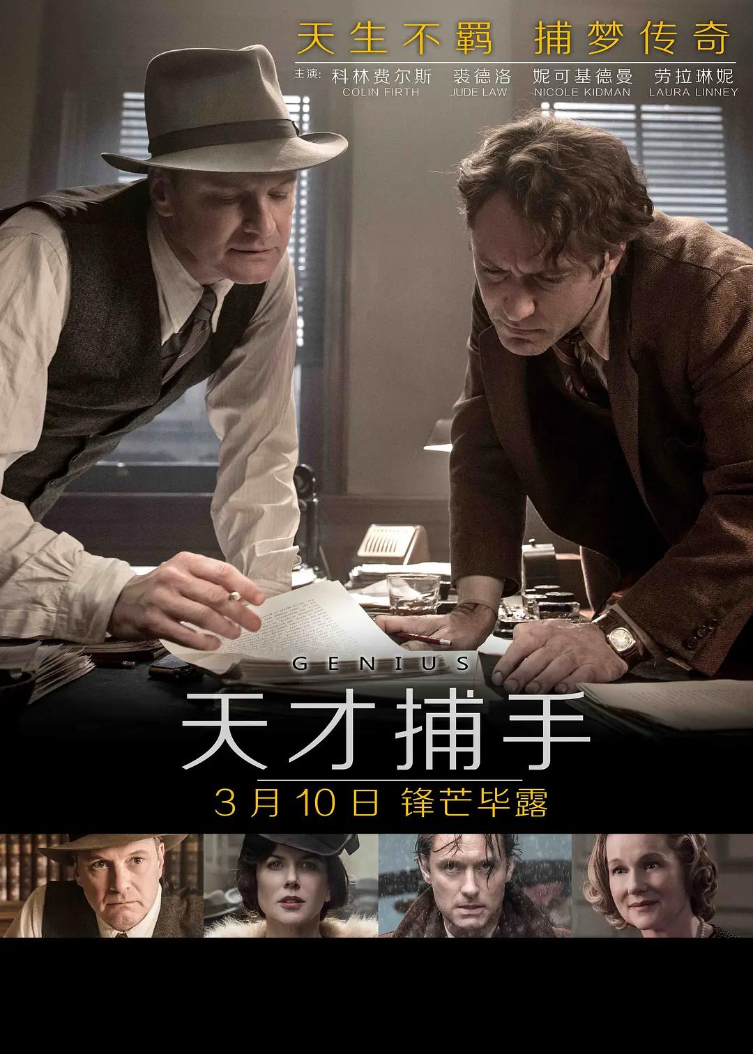 婷婷综合激情亚洲狠狠首页