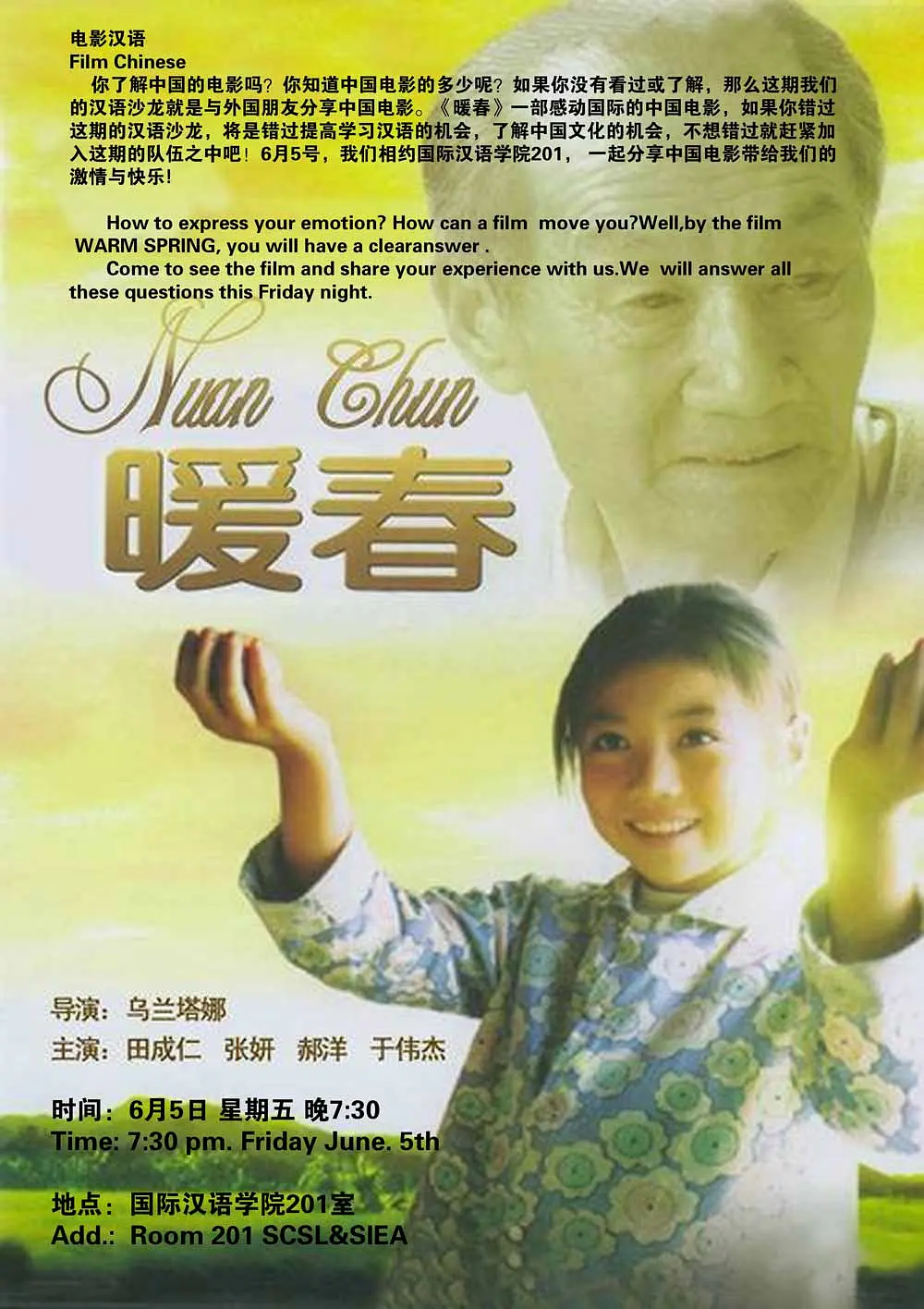 在线观看亚洲精品福利片中国欧美亚洲一级黄色大片在线播放